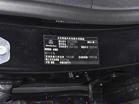 2025�� �Ŀ� E 300 L ʱ����