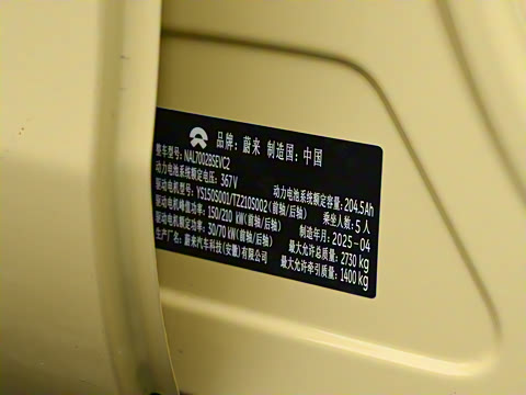 2025�� 75kWh Touring