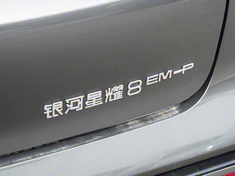 2025�� 130km EM-P �ǽ���
