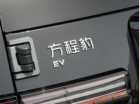 2025�� 501KM ����Max��