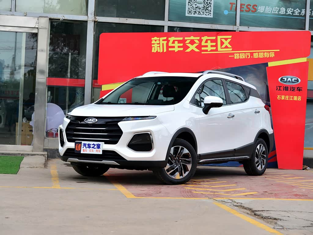 JAC S3