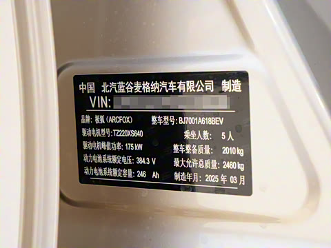 2025�� 735MAX 175kW