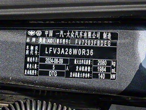 2025�� 200���������� 40 TFSI ʱ�ж�����