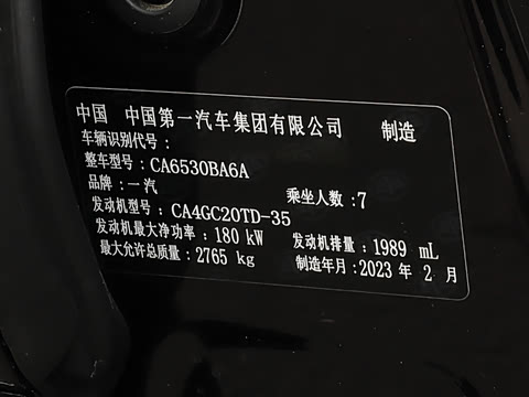 2023�� 2.0T ������