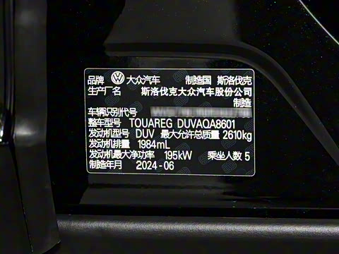 2025�� 2.0TSI ��Ӱ��