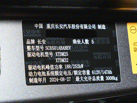 2025�� ���� ���� 90kWh Max�Ǽݰ�