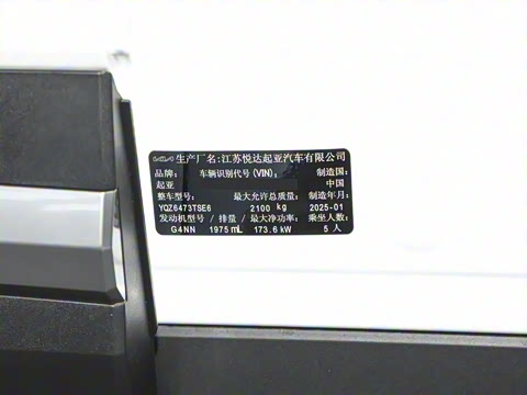 2025�� 2.0T ��������