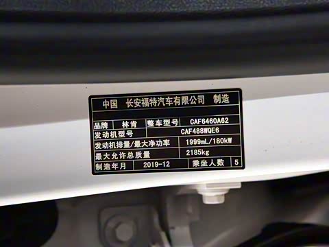 2020�� 2.0T �������Ű�