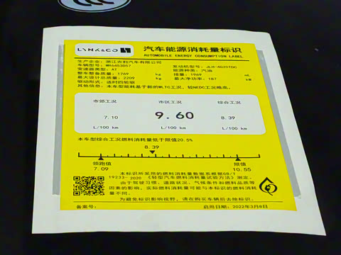 2023�� 2.0TD ������ҹ��