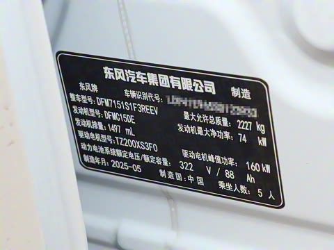 2025�� ���� 230Pro�캽��