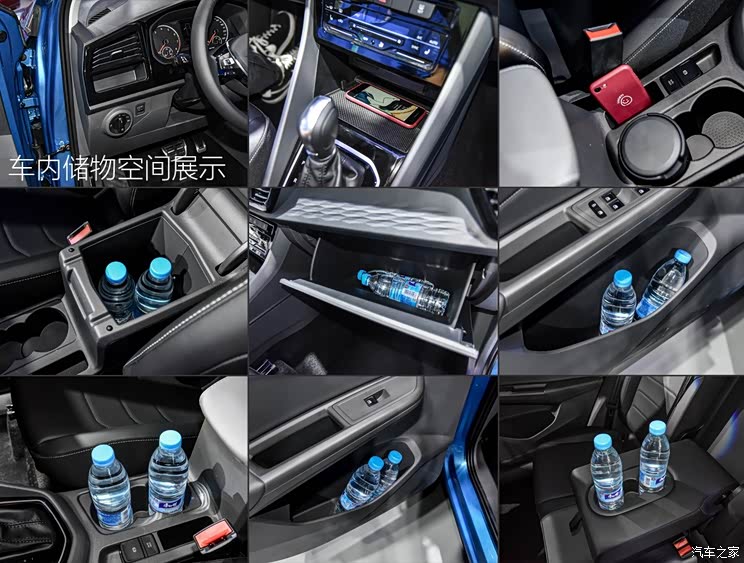 一汽-大众捷达 捷达VS7 2019款 基本型