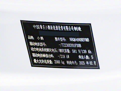 2025�� 702 �������� Max