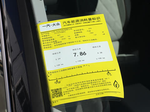 2023�� 200��������� 330TSI DSG������