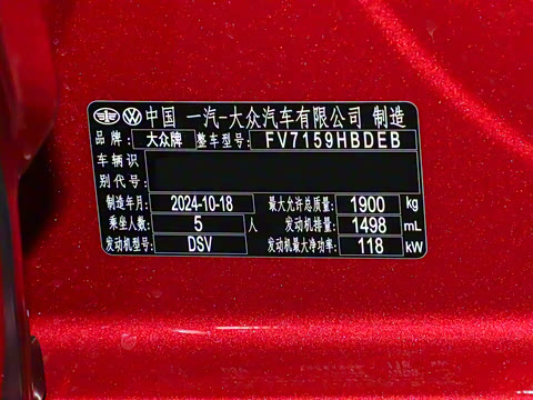 2025�� 300TSI DSG���������