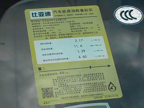 2023�� �ھ��� DM-i 55KM ������