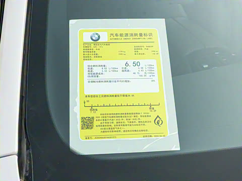 2024�� 530i ������ M�˶���װ