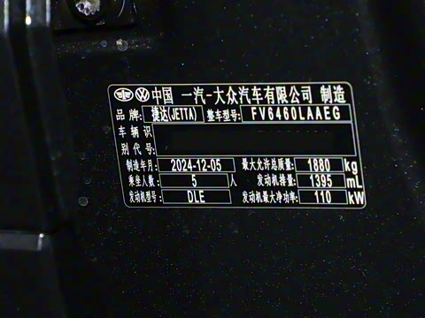 2024�� 280TSI �Զ�������