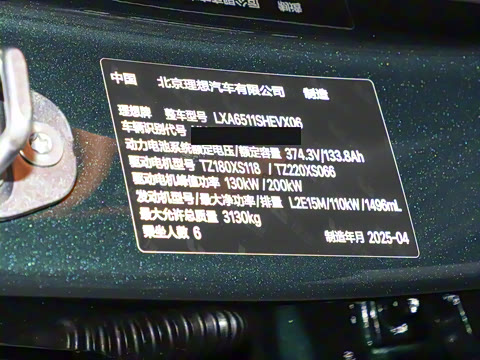 2025�� Ultra ���ܻ��°�