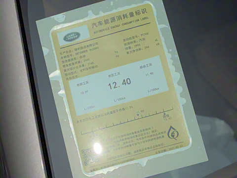 2023�� 110 3.0T P400 X-DYNAMIC HSE