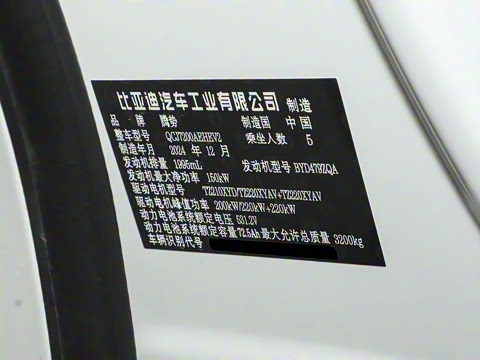 2024�� 1100km ����Pro��