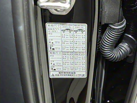 2026�� 4.0T V8 ������