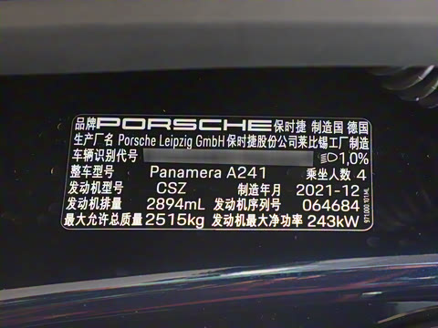 2022�� Panamera 2.9T