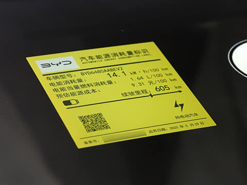 2025�� EV 605�캽Plus��