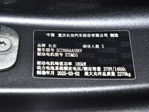 2025�� 530UltraǬ���Ǽ�ADS SE�����