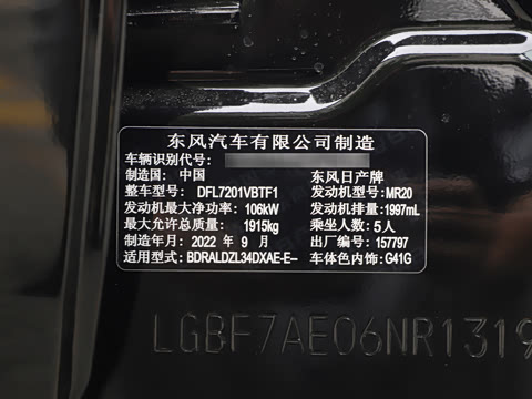 2022�� 2.0L XL-TLS ������