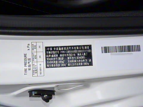 2022�� 1.5L ����ʨ�ͳ� 7��