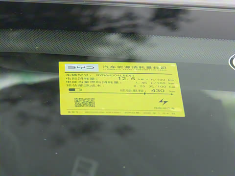 2025�� 430KM�Ǻ���