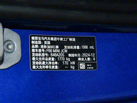 2025 JOHN COOPER WORKS