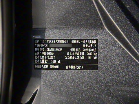 2025�� �˶�ϵ�� 260TURBO ������