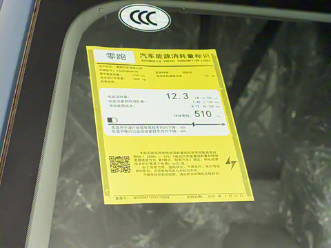 2025�� 510������