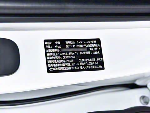 2025�� 117km ��ΪPLUS��