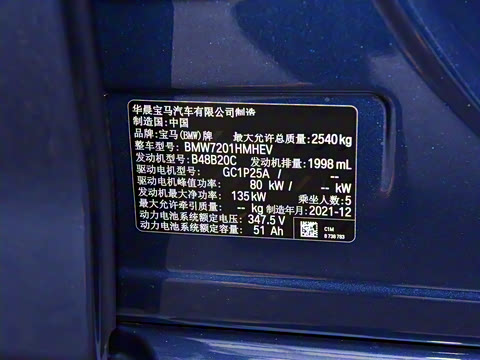 2022�� �Ŀ� 535Le M�˶���װ