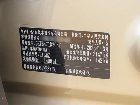 2024�� 240TURBO �������а� 5��