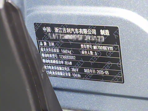 2025�� UP 410km ̽��+��