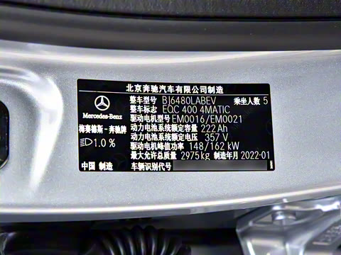 2022�� EQC 400 4MATIC