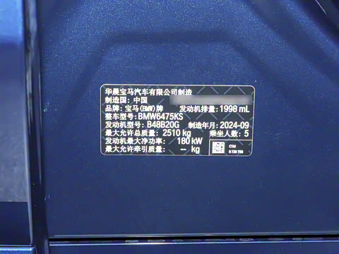 2023�� �Ŀ� xDrive30i ������ M��ҹ��װ