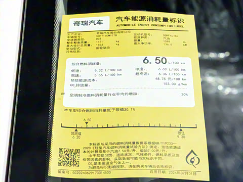 2025�� 1.6T DCT ������