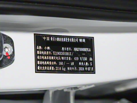 2024�� 580 �������� Max