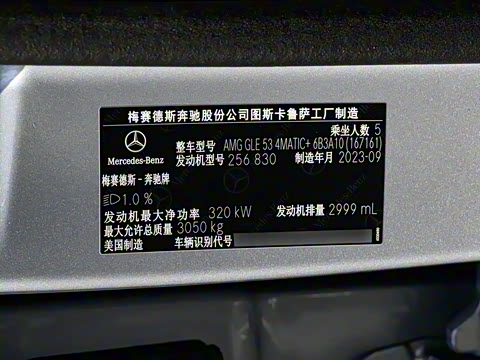 2024�� AMG GLE 53 4MATIC+