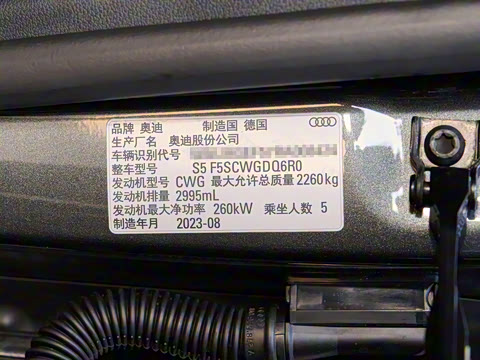 2024�� S5 3.0T Sportback