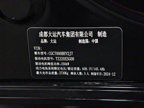 2024�� 720km ��������