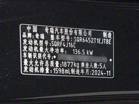 2025�� ���ܰ� 1.6T ��������