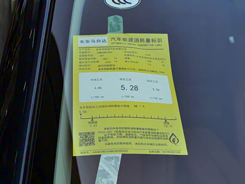 2023�� 2.5L HEV �������а�