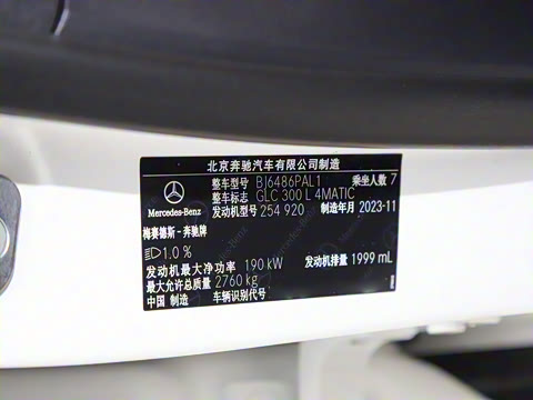 2023�� �Ŀ� GLC 300 L 4MATIC ������ 7��