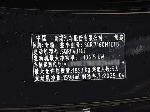 2025�� 1.6T DCT��