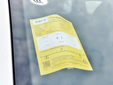 2021�� 230TCI �ֶ���Ӣ��